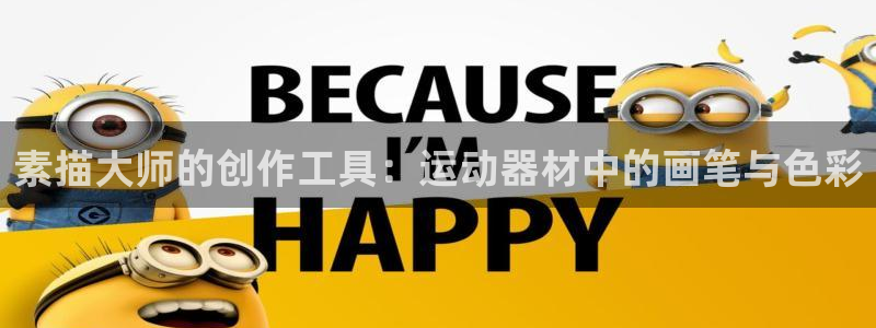 678体育官网下载