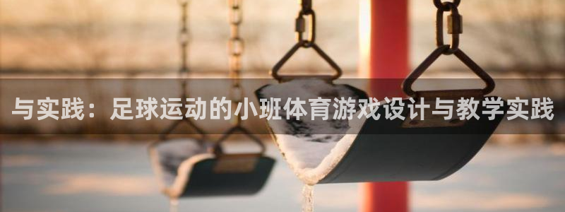 球速体育