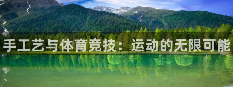 球速体育