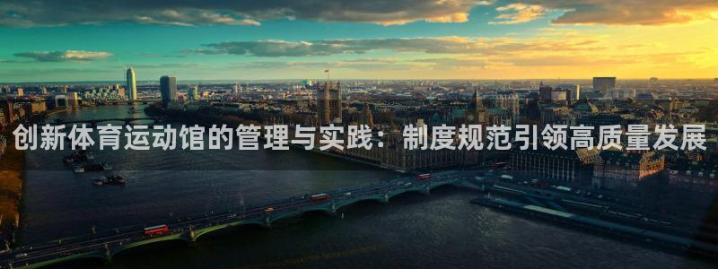 球速体育