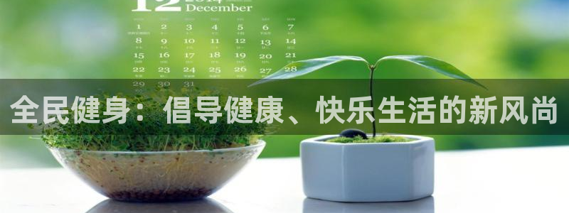 球速体育