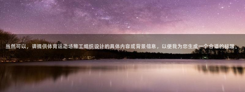 球速体育
