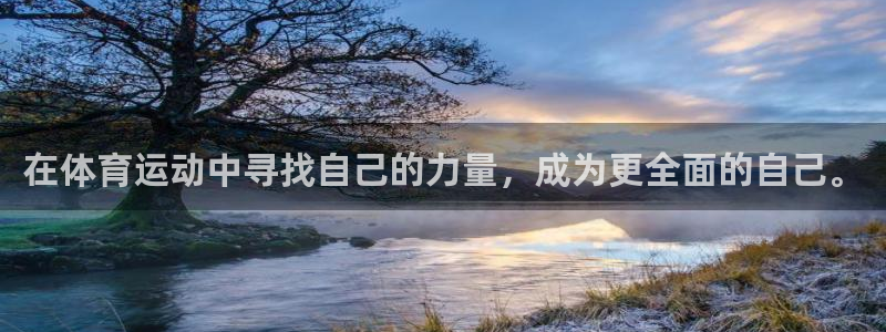 球速体育