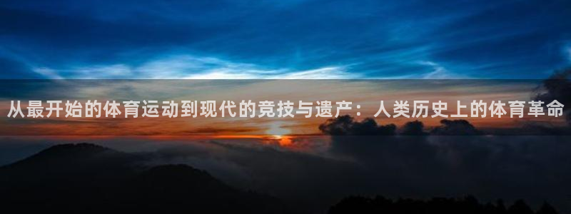 球速体育