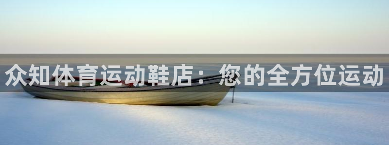 球速体育