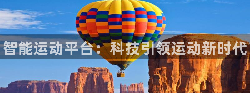 球速体育