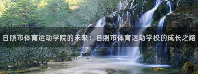 球速体育